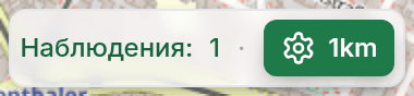 Бутон за настройки
