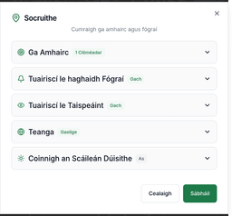 Tuairiscí le haghaidh Fógraí